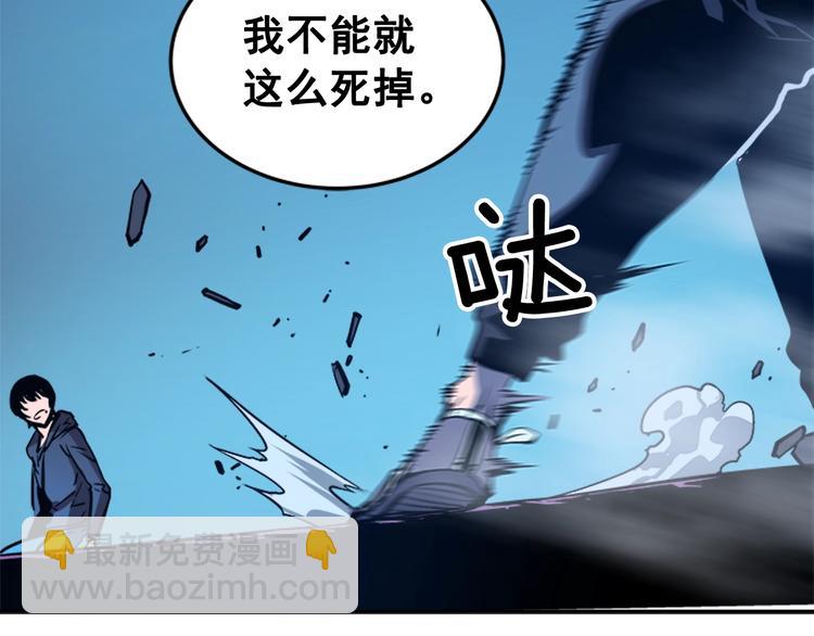 第5话 地下城的规则52