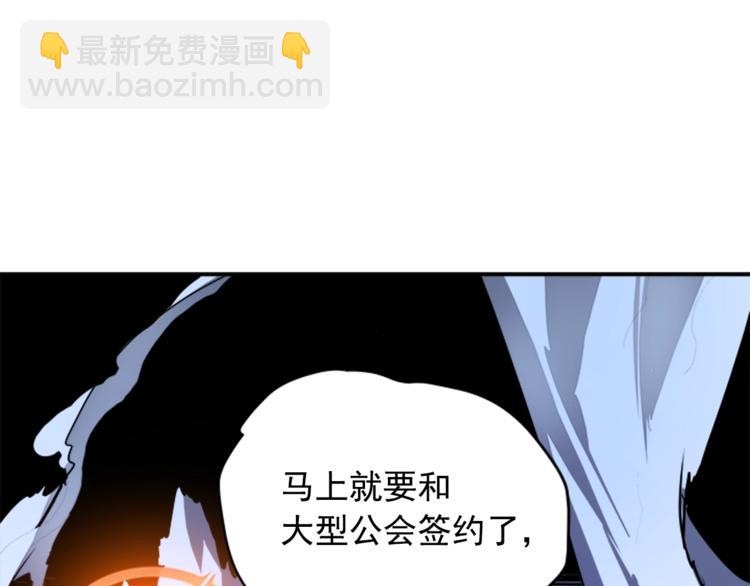 第5话 地下城的规则54