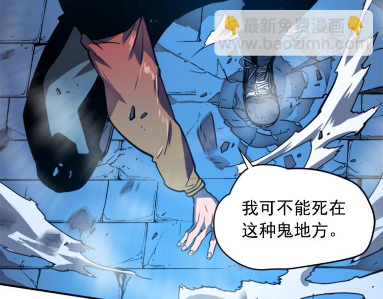 第5话 地下城的规则56