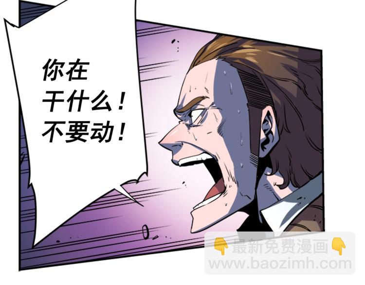 第5话 地下城的规则59