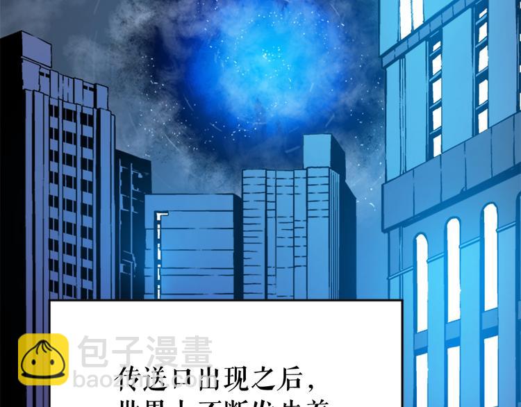 第5话 地下城的规则6