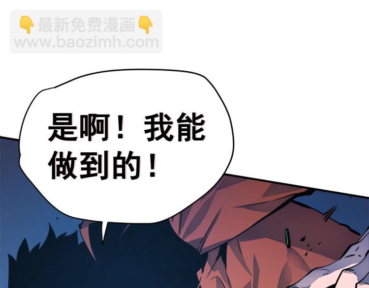 第5话 地下城的规则61