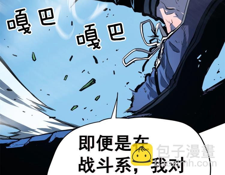 第5话 地下城的规则63