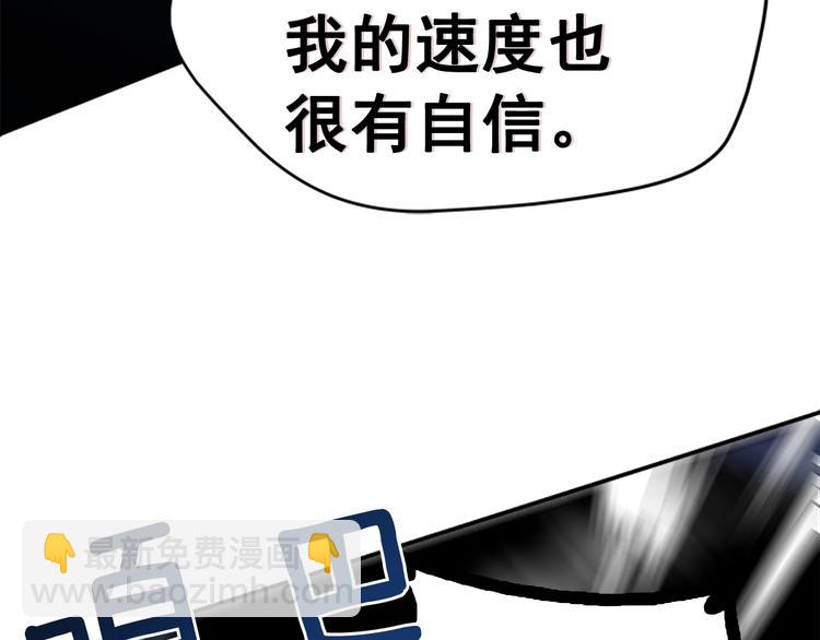 第5话 地下城的规则64