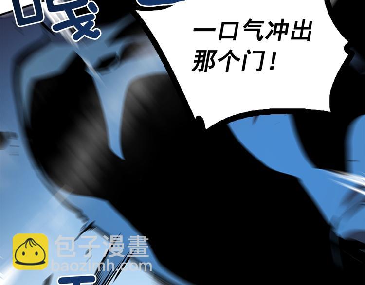 第5话 地下城的规则65