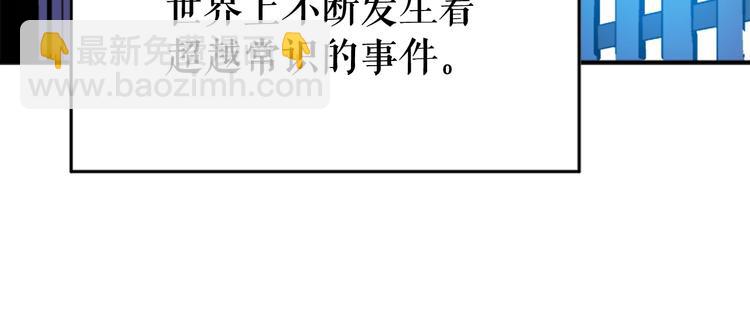 第5话 地下城的规则7