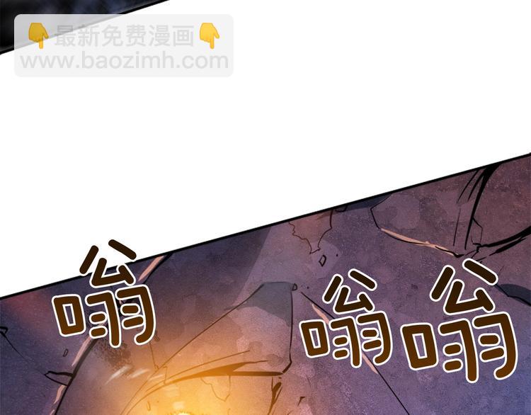 第5话 地下城的规则78