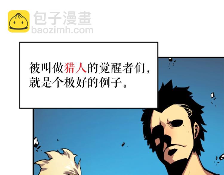 第5话 地下城的规则8