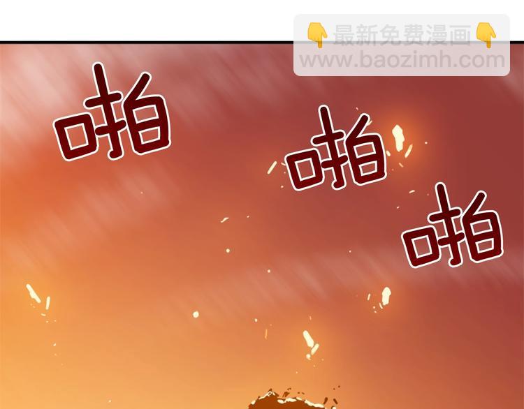 第5话 地下城的规则83
