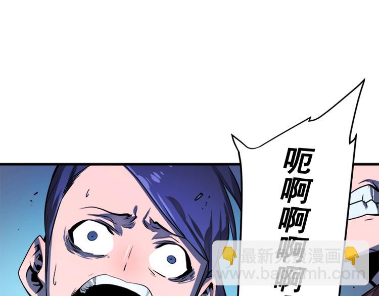 第5话 地下城的规则90