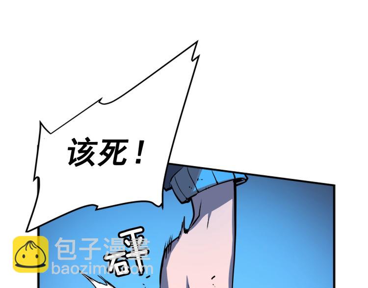 第5话 地下城的规则94