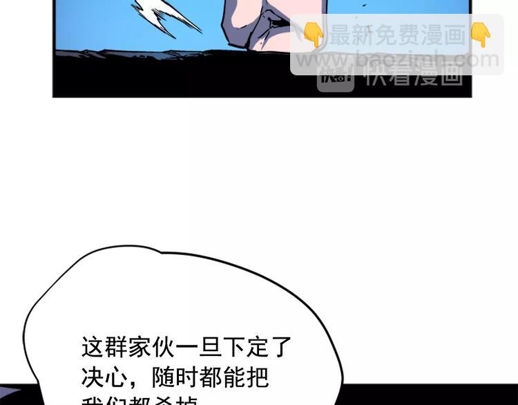 第5话 地下城的规则95