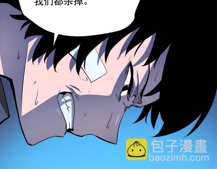 第5话 地下城的规则96