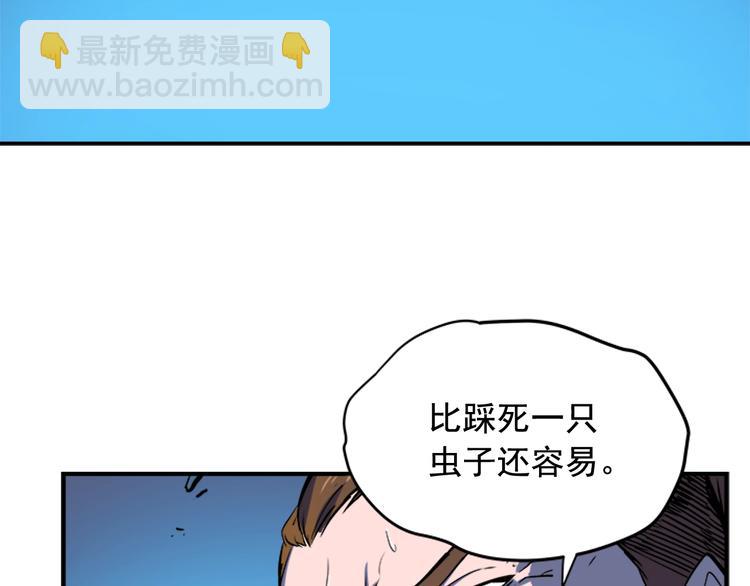 第5话 地下城的规则97