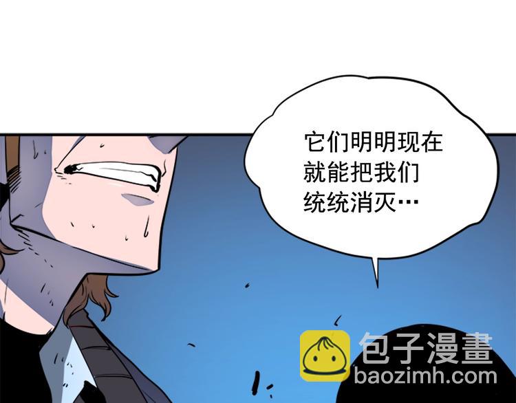 第5话 地下城的规则99