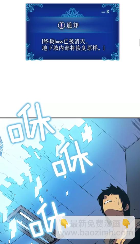 第17话 一击！10