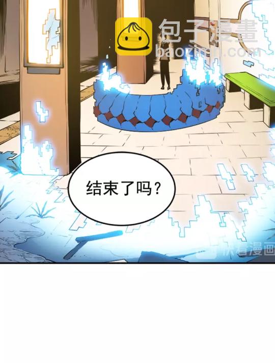 第17话 一击！13