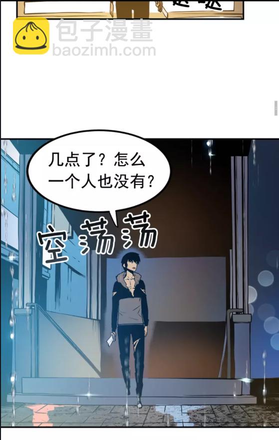 第17话 一击！15