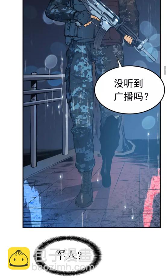 第17话 一击！17