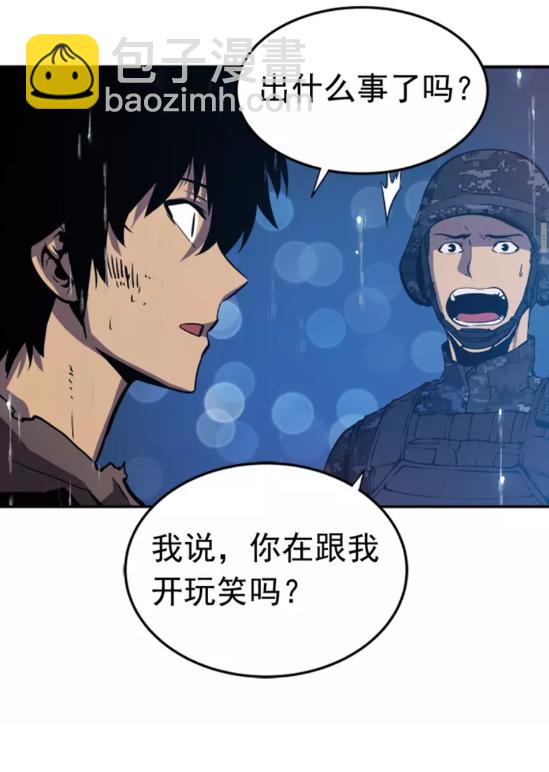 第17话 一击！18