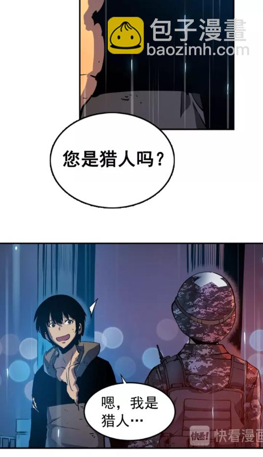 第17话 一击！20