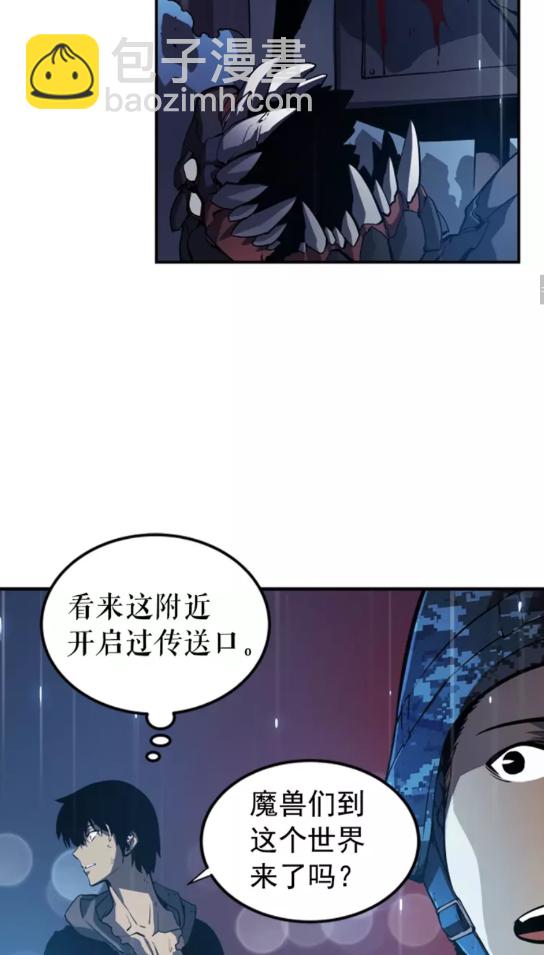 第17话 一击！23