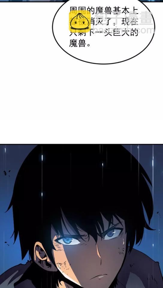 第17话 一击！24