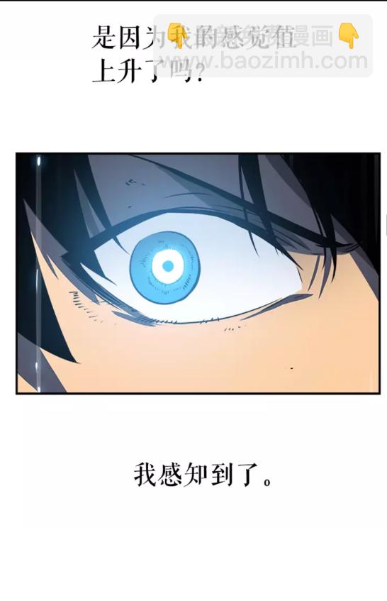 第17话 一击！25