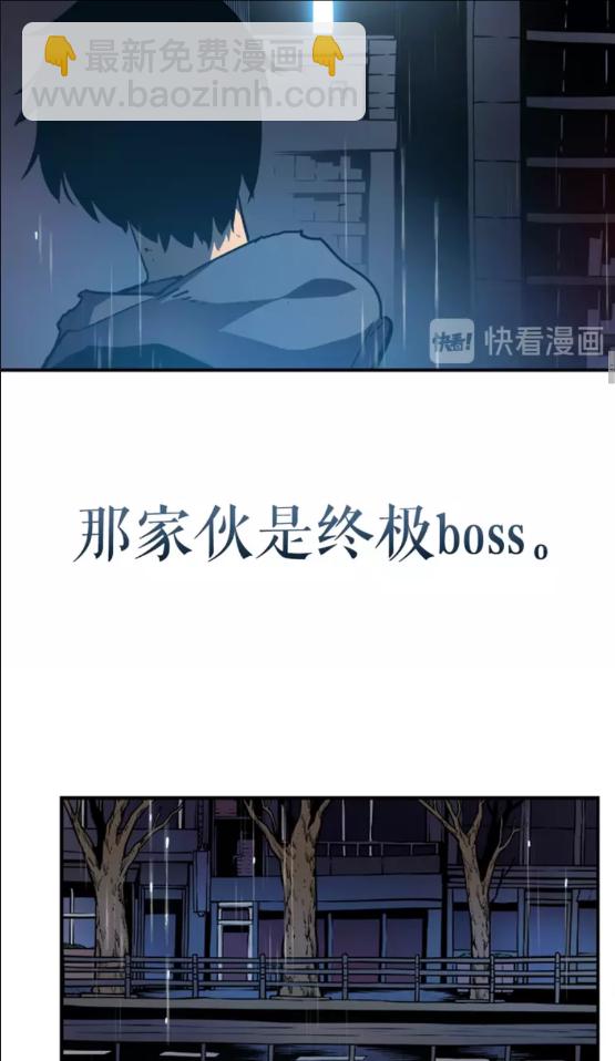第17话 一击！27