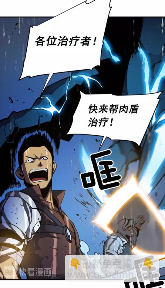 第17话 一击！35