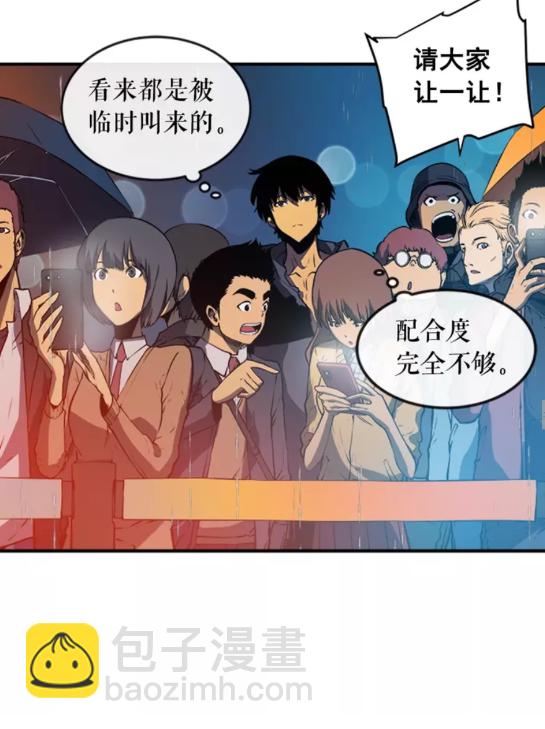 第17话 一击！38