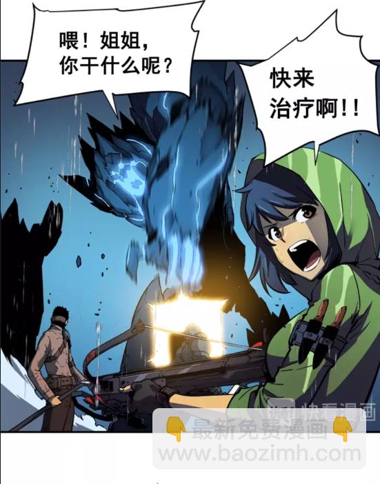 第17话 一击！43