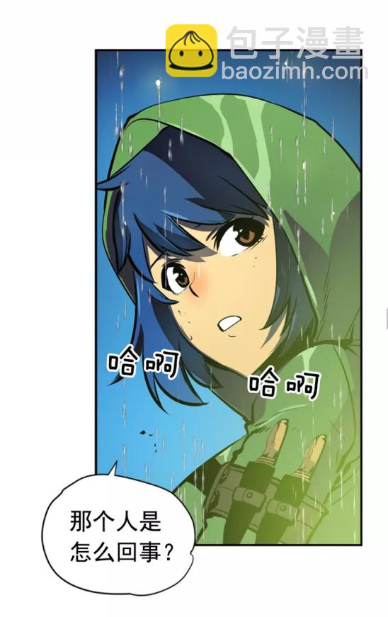 第17话 一击！50