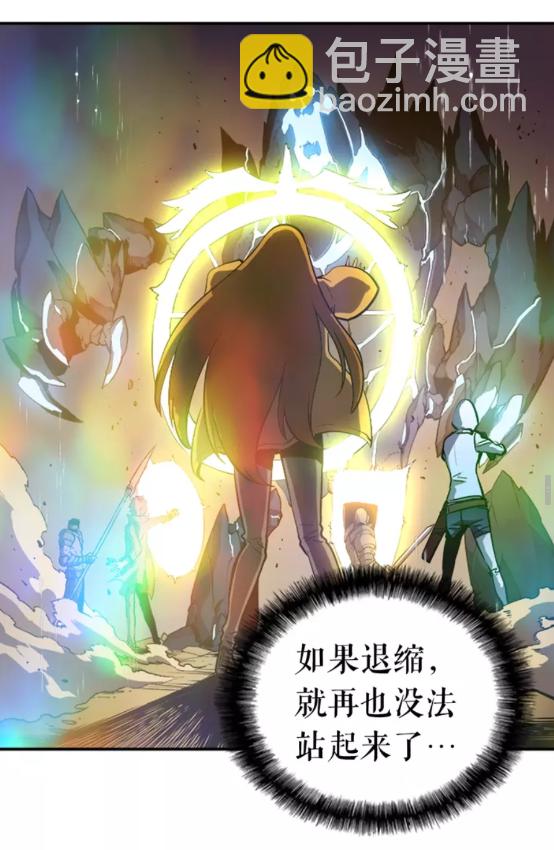 第17话 一击！54