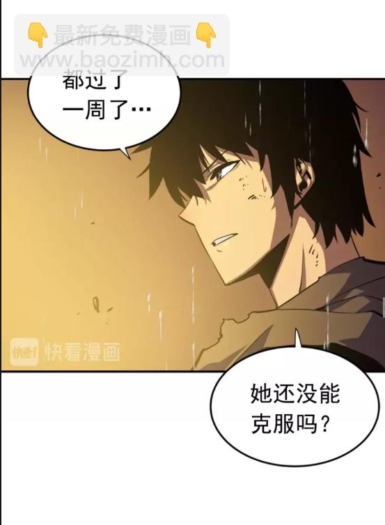 第17话 一击！55