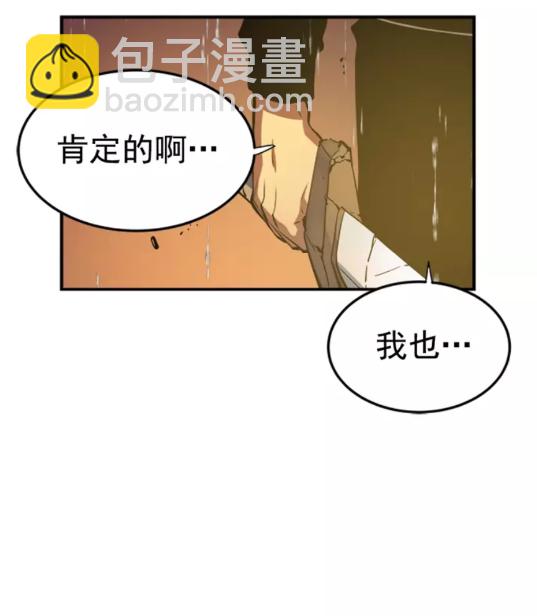 第17话 一击！56