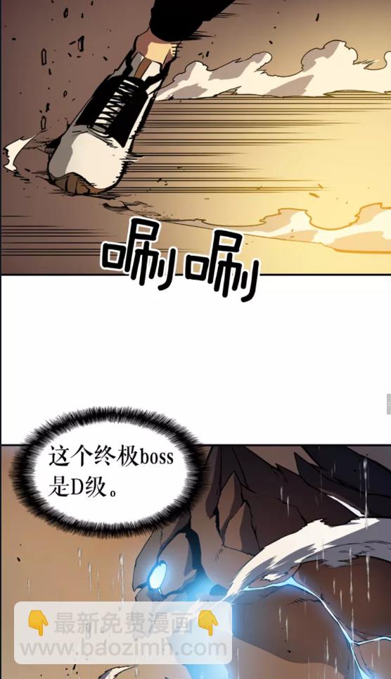 第17话 一击！59