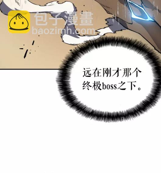 第17话 一击！60