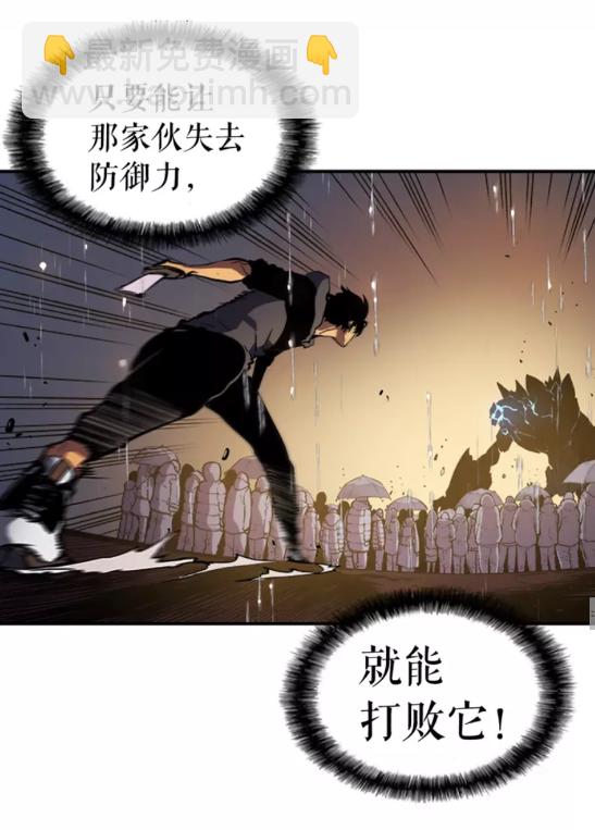 第17话 一击！61