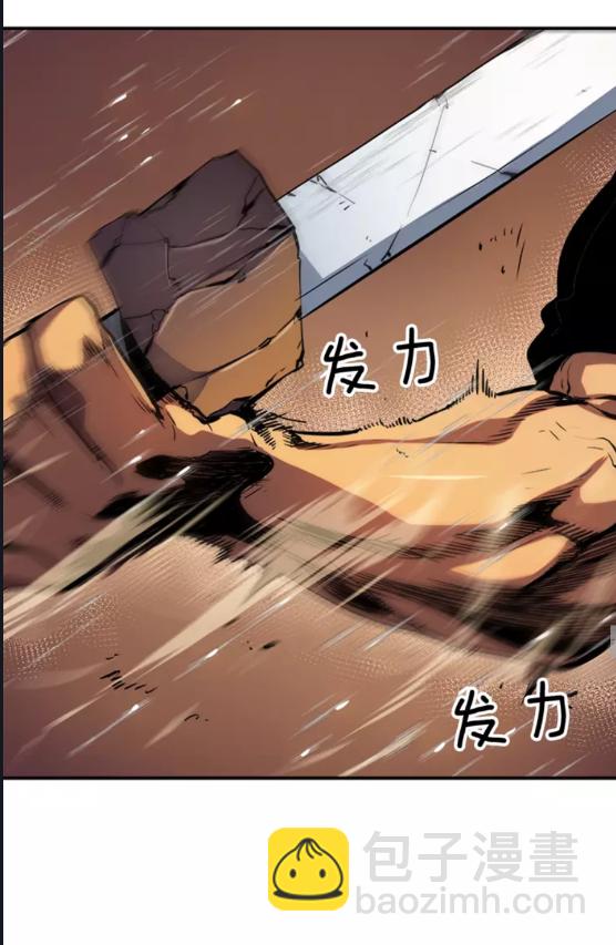 第17话 一击！63