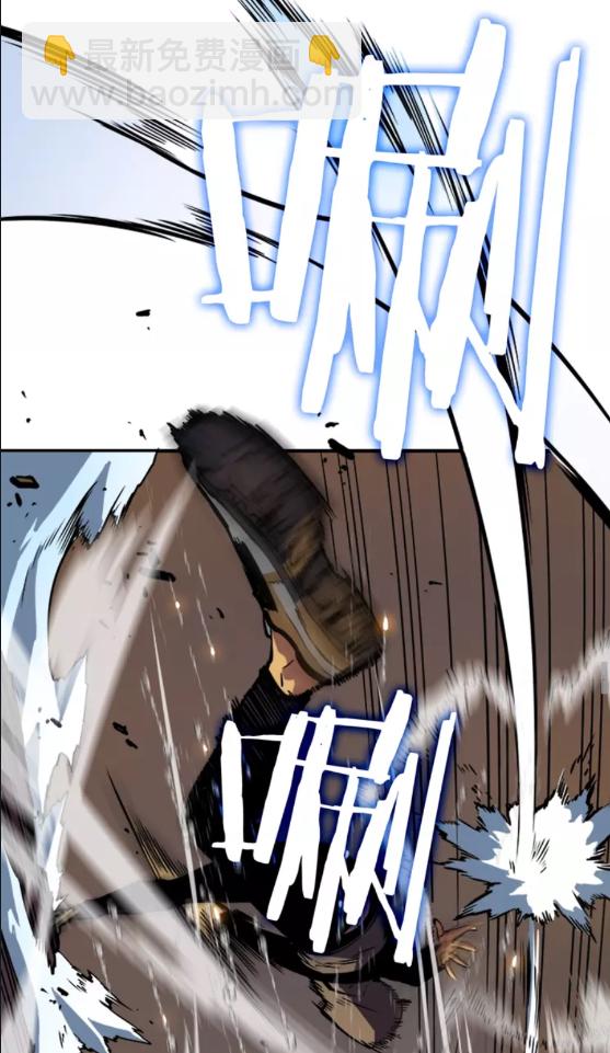 第17话 一击！65