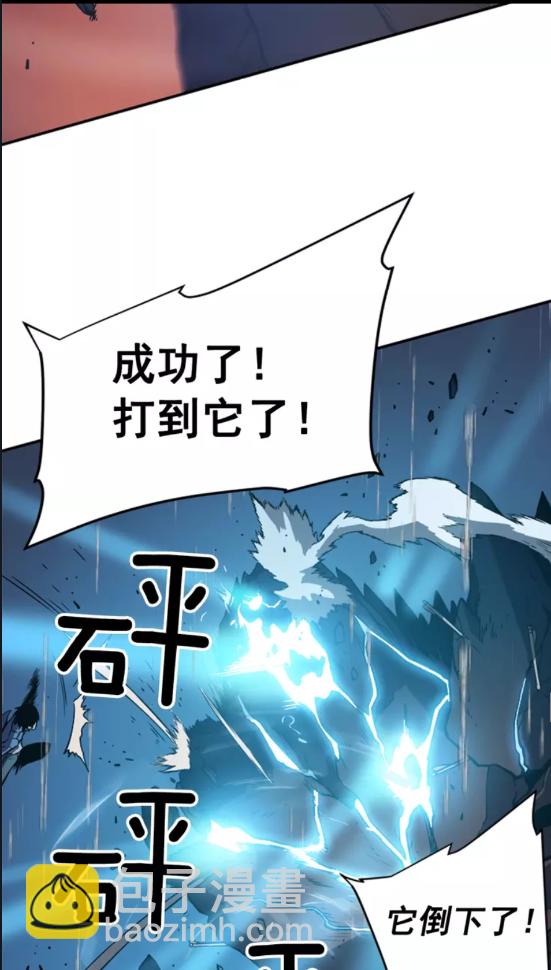 第17话 一击！72