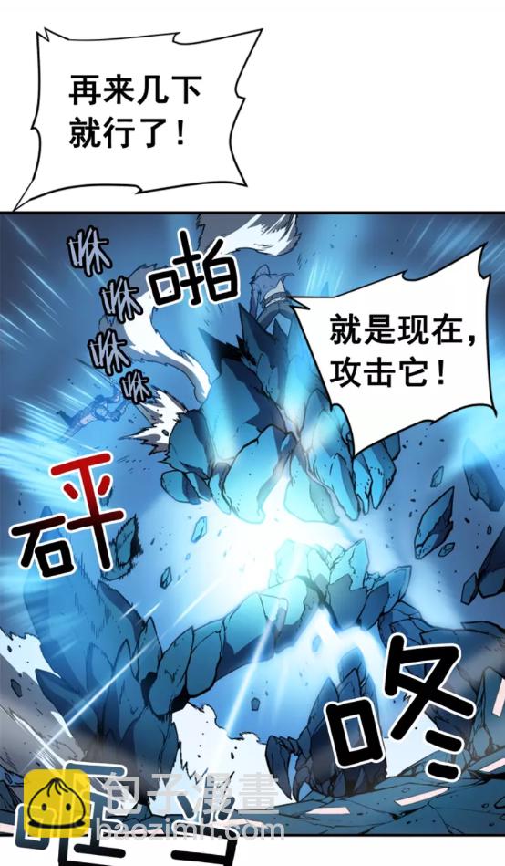 第17话 一击！74