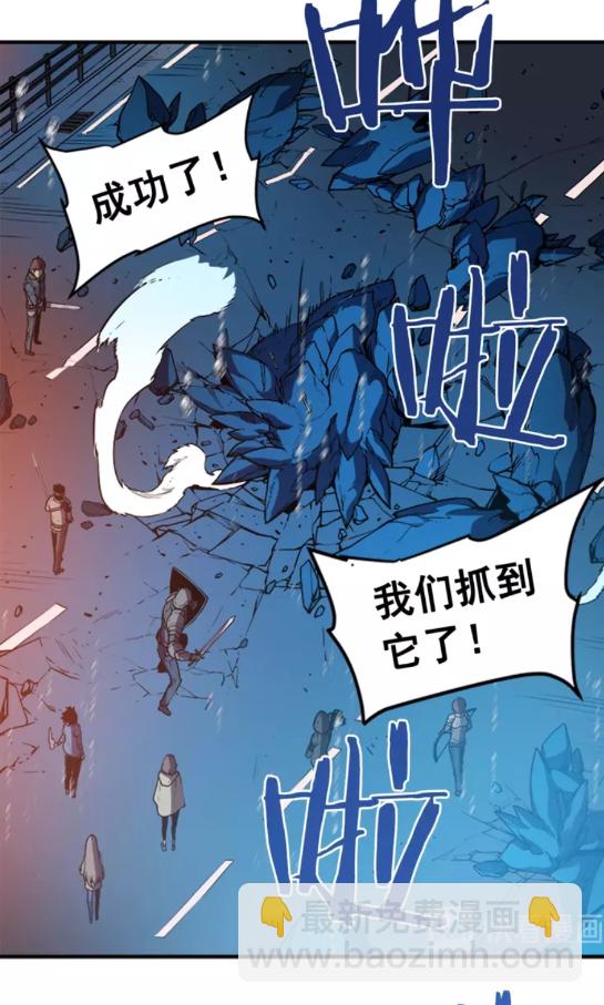 第17话 一击！76