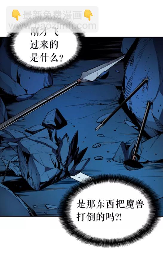 第17话 一击！79