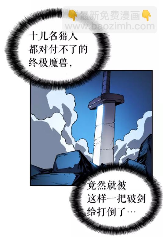 第17话 一击！81
