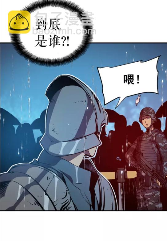 第17话 一击！82