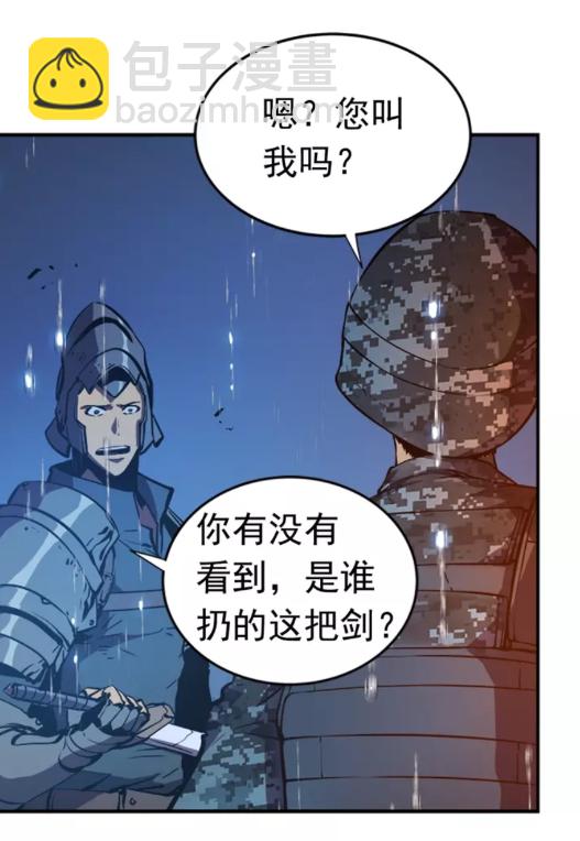第17话 一击！83