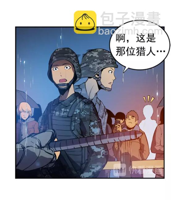 第17话 一击！84