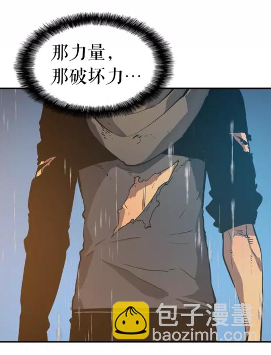 第17话 一击！86